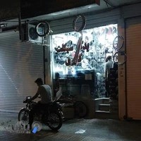 لوازم یدکی موتور سیکلت اصغرکثیری