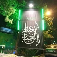 چراغانی والکتریکی امید