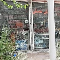 الکتریکی مصلی