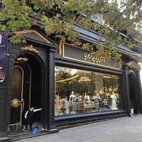 پارچه آرمونیا