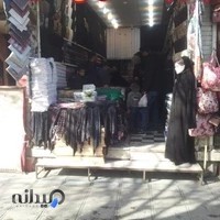 پارچه سرای سید