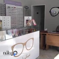 بینایی سنجی و عینک پارسا