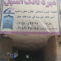 تانک استیل (مبرد تانک) چیلر سردخانه آیس بانک مواد لبنی مواد شیمیایی مواد غذایی راه اندازی خط تولید
