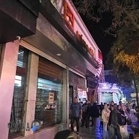 بانک مسکن