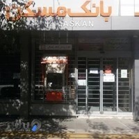 بانک مسکن