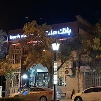 بانک ملت