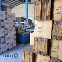 صنایع بسته بندی نوین پک ( کارتن بسته بندی )