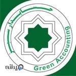 آموزش حسابداری حسابدار سبز