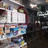 الکتریکی نجفی