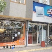 کالابرق ثابت