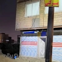 خدمات پیک نیک پرکنی وگاز