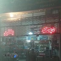 یدک شاسی روانبخش #TCR_Industry