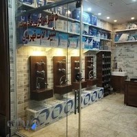 نمایندگی شیرآلات بهداشتی قهرمان