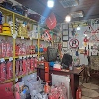 موسسه ایمنی و اتش نشانی حریق
