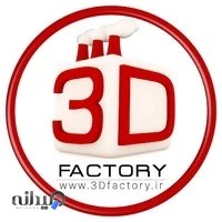 3ِDFactory