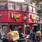 فست فود هیوا