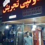 فست فود دو لپی