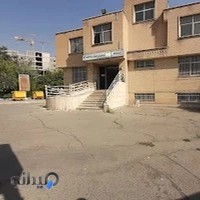 درمانگاه سید الشهدا