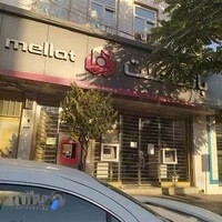 بانک ملت