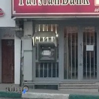 خودپرداز بانک پارسیان