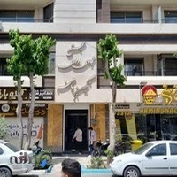 پیشگامان شیمی