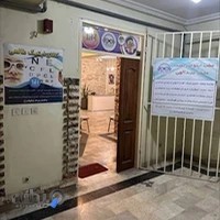 کالای اپتیک و بینایی سنجی طالعی