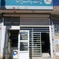 پست بانک خواجه دیزج
