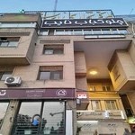 رستوران نایب