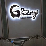 دكتر نيلوفر گودرزي متخصص دندانپزشكي كودكان