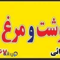 قصابی ملاثانی