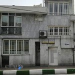 دکتر تینا قوامی