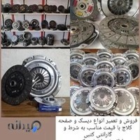کارگاه بقائی