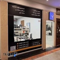 فر.شگاه تجهیزات عکاسی کمیاب