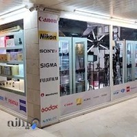 فروشگاه فریم