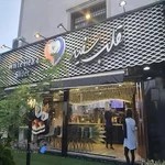 فست فود قلب سفید