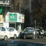 فست فود باگت