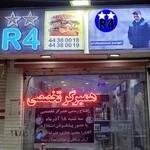 فست فود دکتر برگر