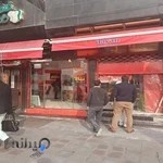 رستوران فست فود فلفل دلمه