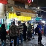 آبمیوه بستنی رازقی