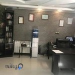 مرکز مشاوره ساحل