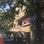 آموزشگاه زبان انگليسي شكوه (شعبه يوسف آباد)