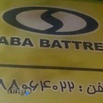 باتری خودرو ادیسون