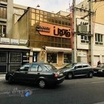 دکتر پرویز علیوردی