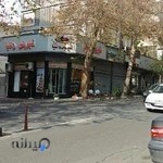 شیرینی وانیا