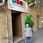 دبستان سلام یوسف آباد