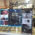 مرکز بازی های تصویری یوسف آباد : گیم نت گیلون