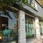 کافه موسوفر