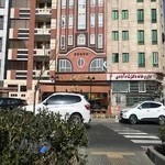 کافه رستوران کاویش