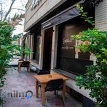 کافه مد آرتیست