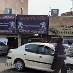 اتوسرویس نوریک